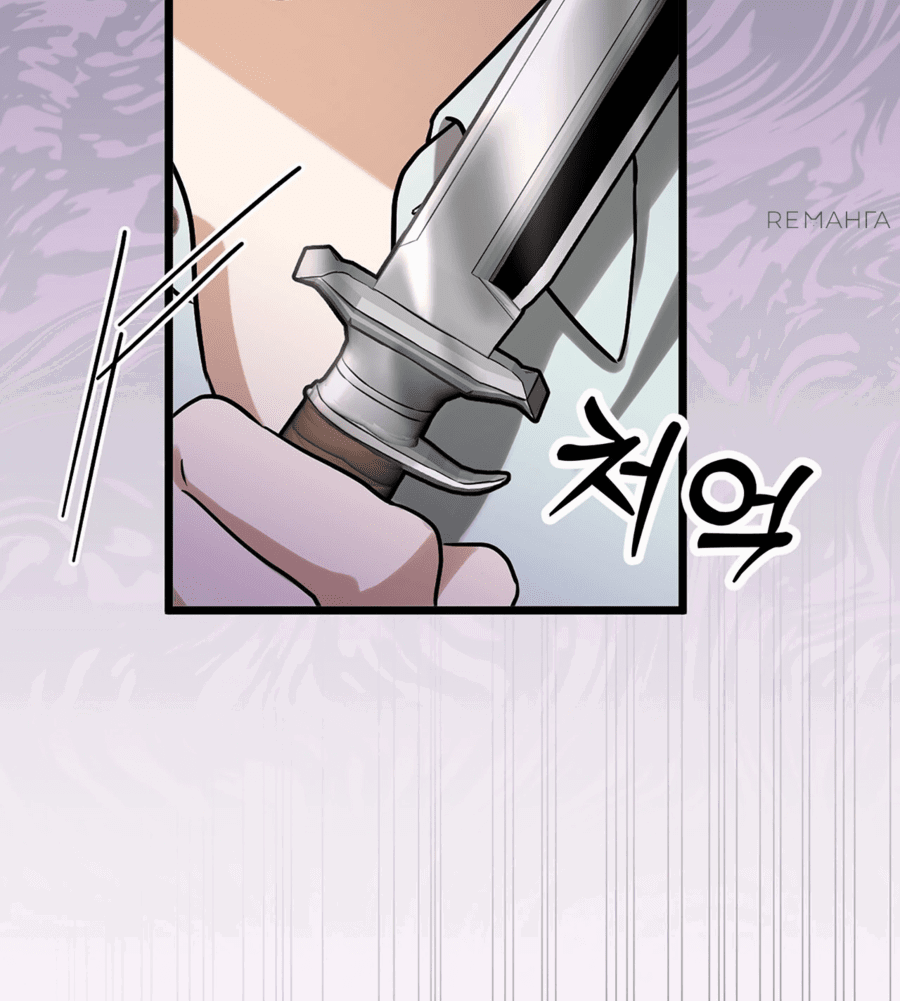 Манга Джентльменская лига - Глава 6 Страница 73