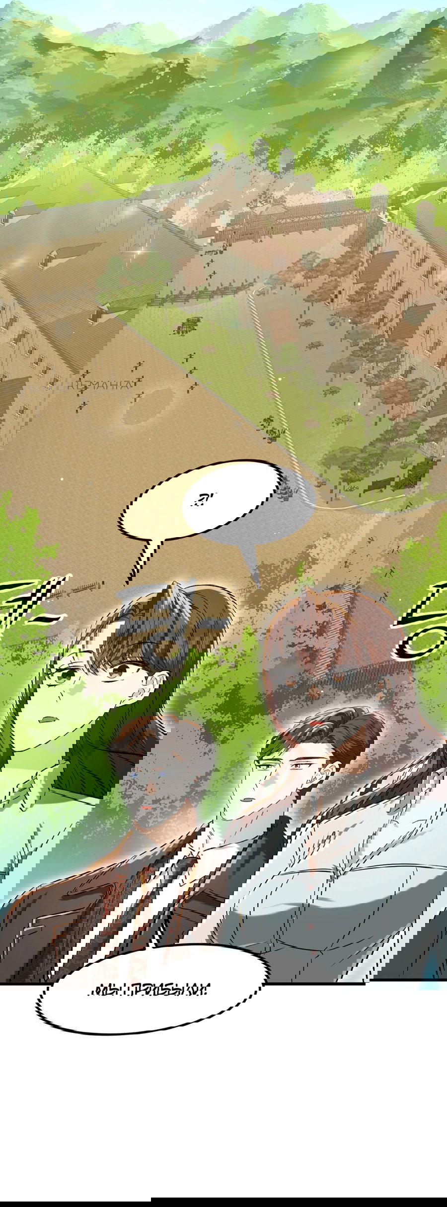 Манга Джентльменская лига - Глава 6 Страница 27