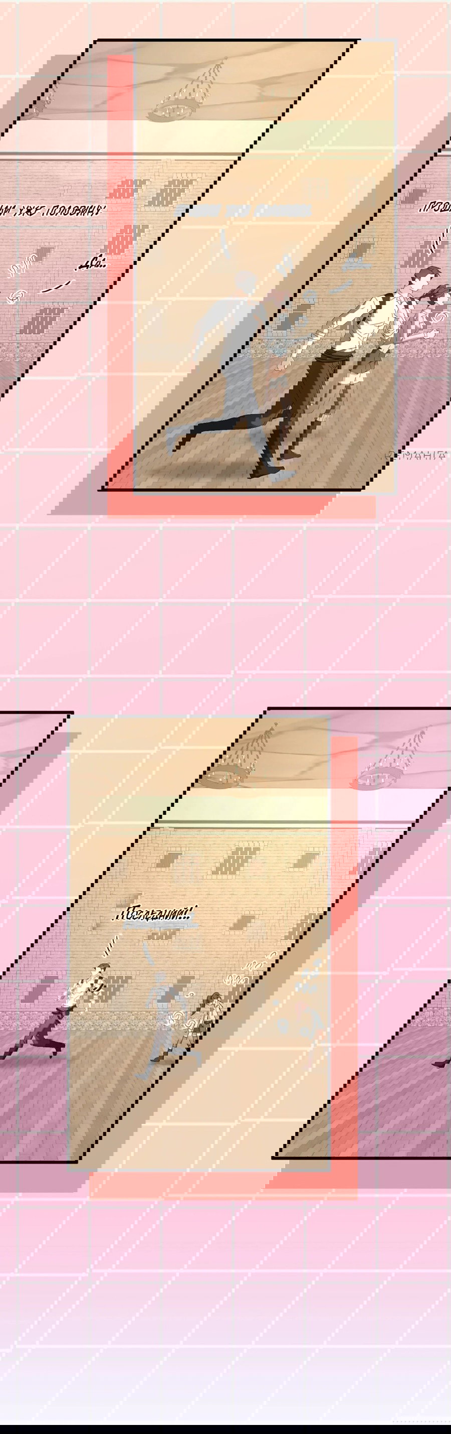 Манга Джентльменская лига - Глава 6 Страница 42