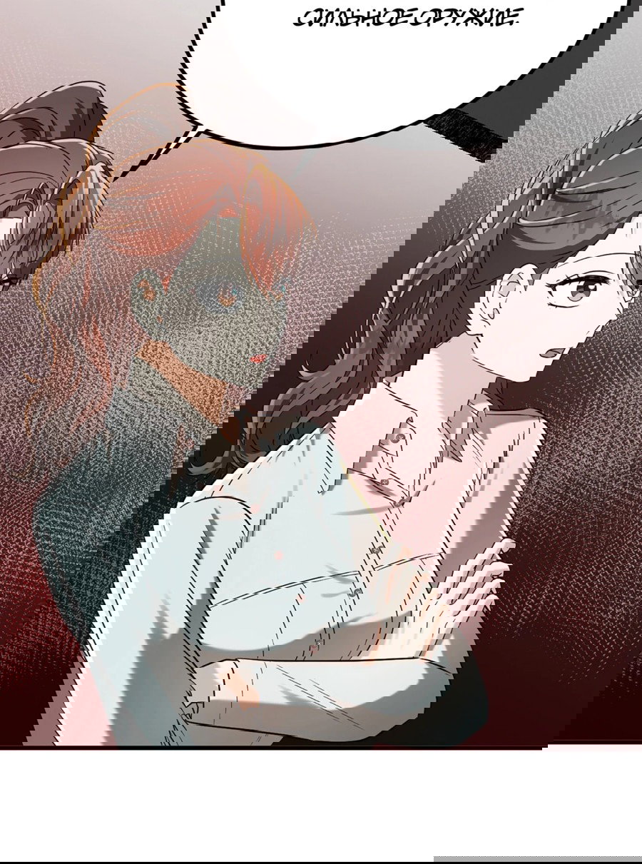 Манга Джентльменская лига - Глава 6 Страница 56