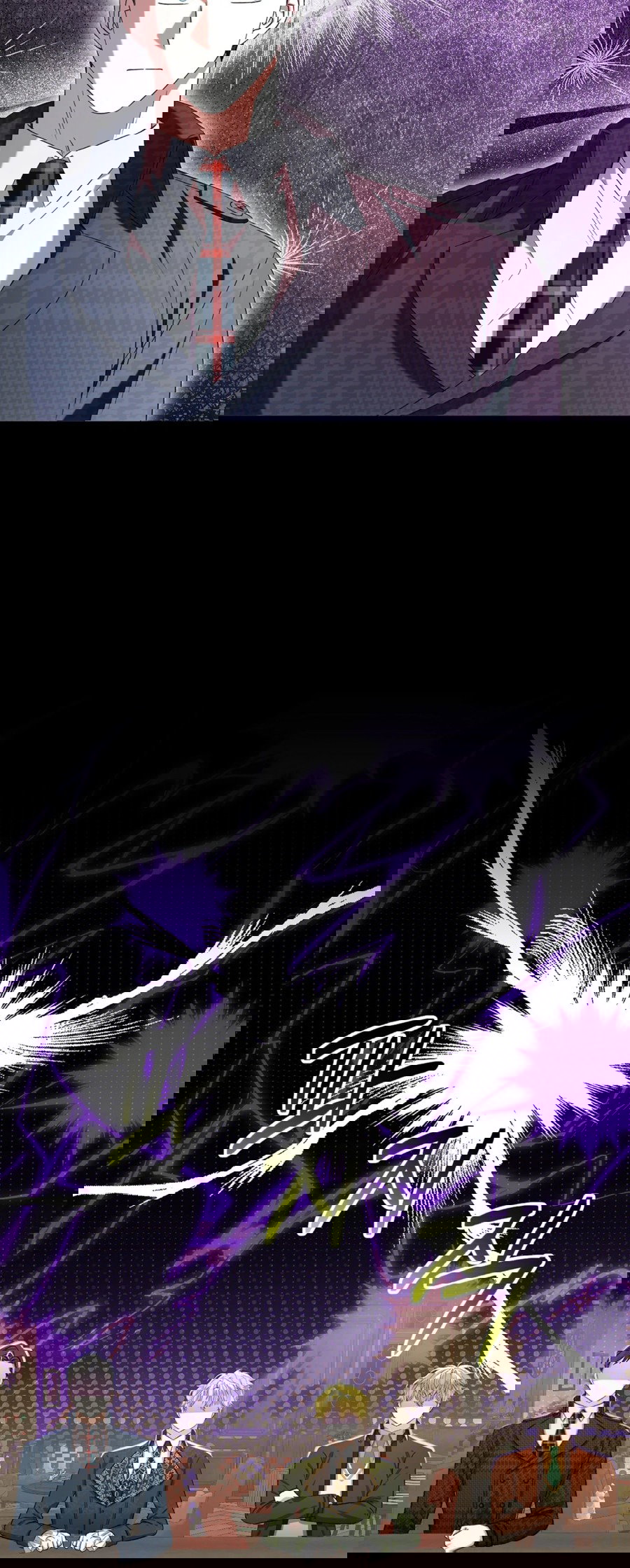 Манга Джентльменская лига - Глава 6 Страница 11