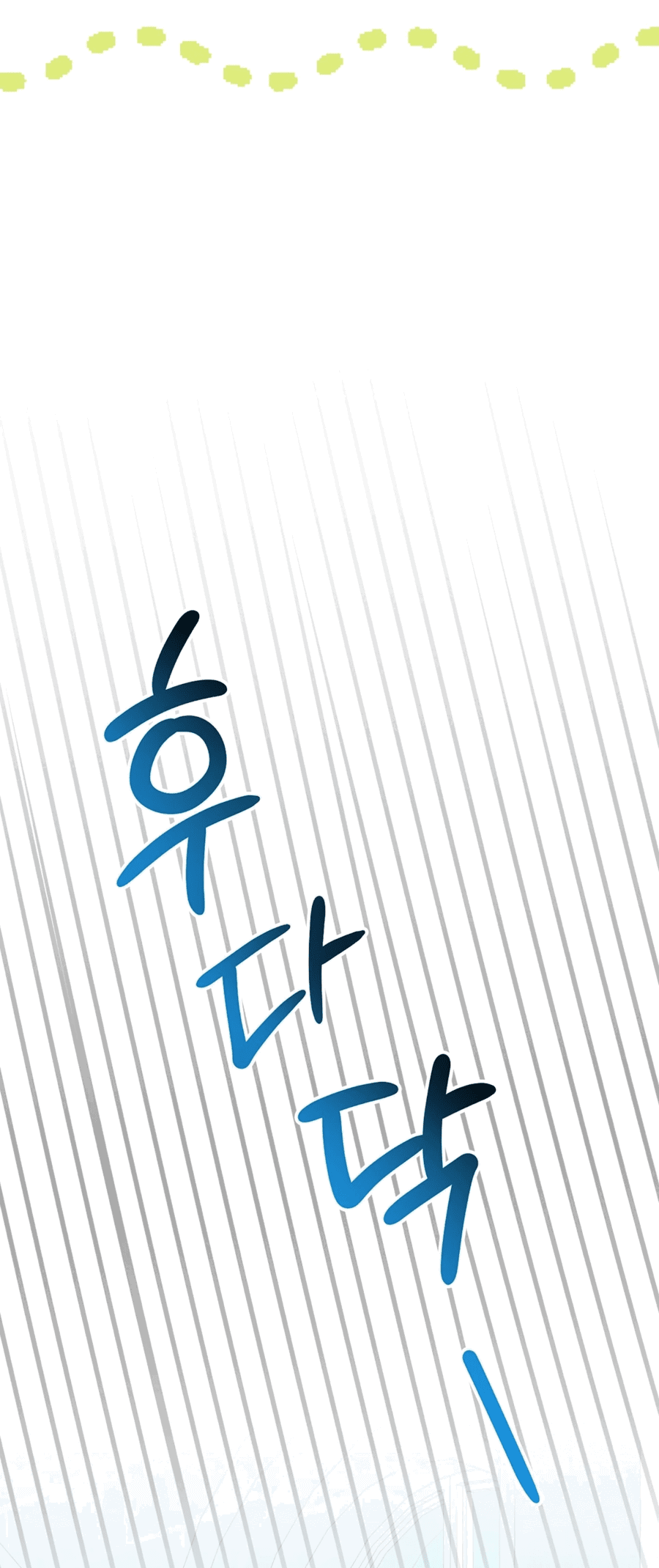 Манга Джентльменская лига - Глава 6 Страница 17