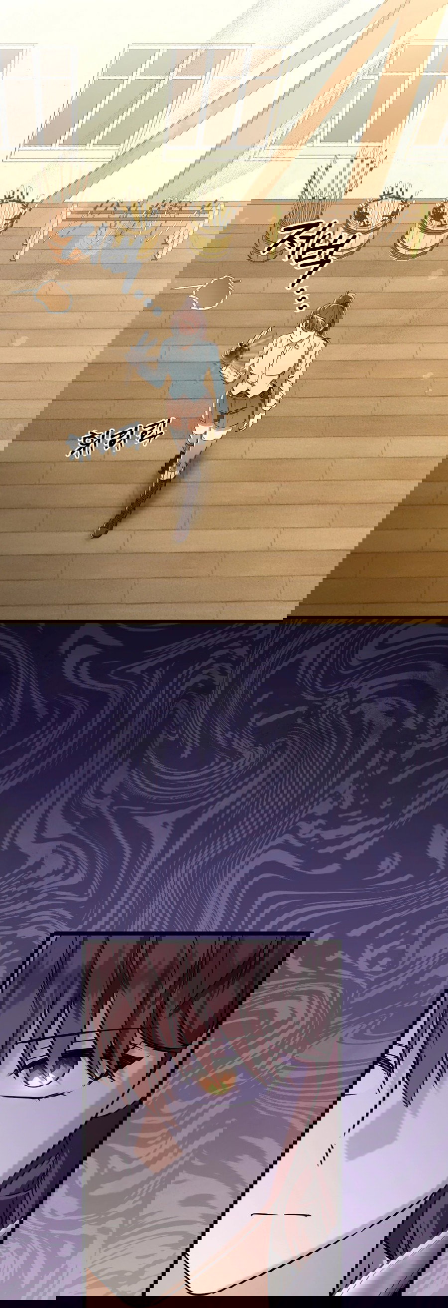 Манга Джентльменская лига - Глава 6 Страница 72