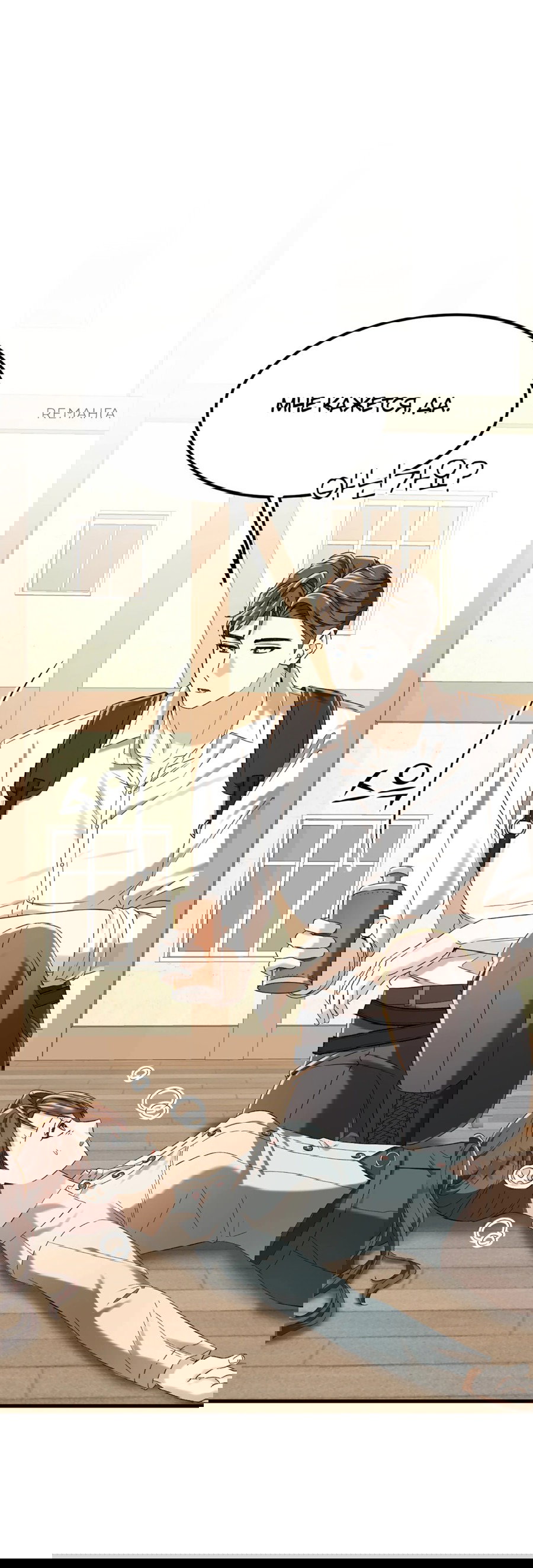 Манга Джентльменская лига - Глава 6 Страница 44