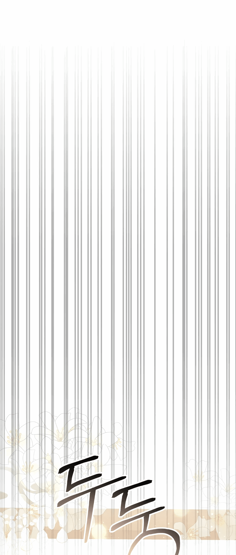 Манга Джентльменская лига - Глава 5 Страница 70