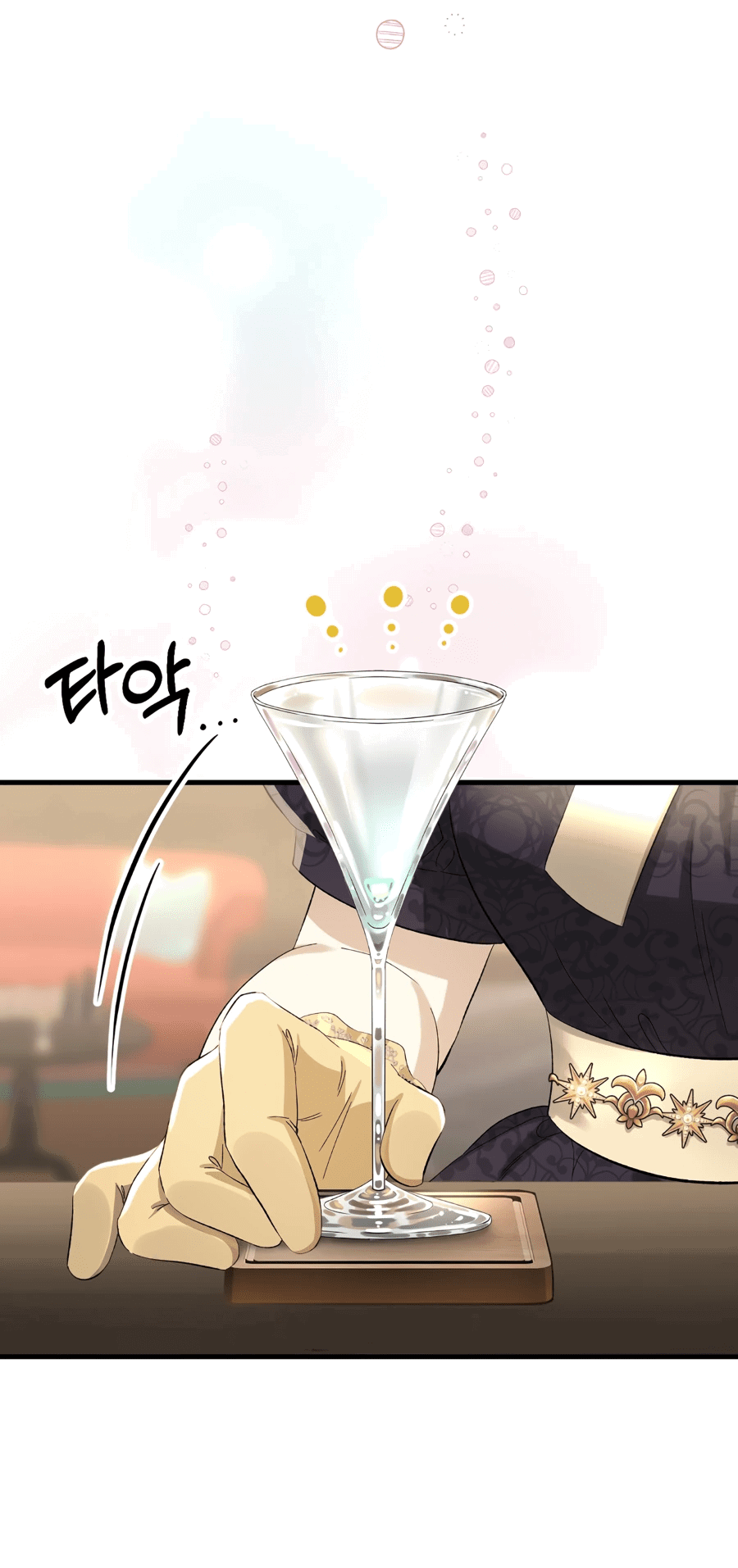 Манга Джентльменская лига - Глава 5 Страница 98