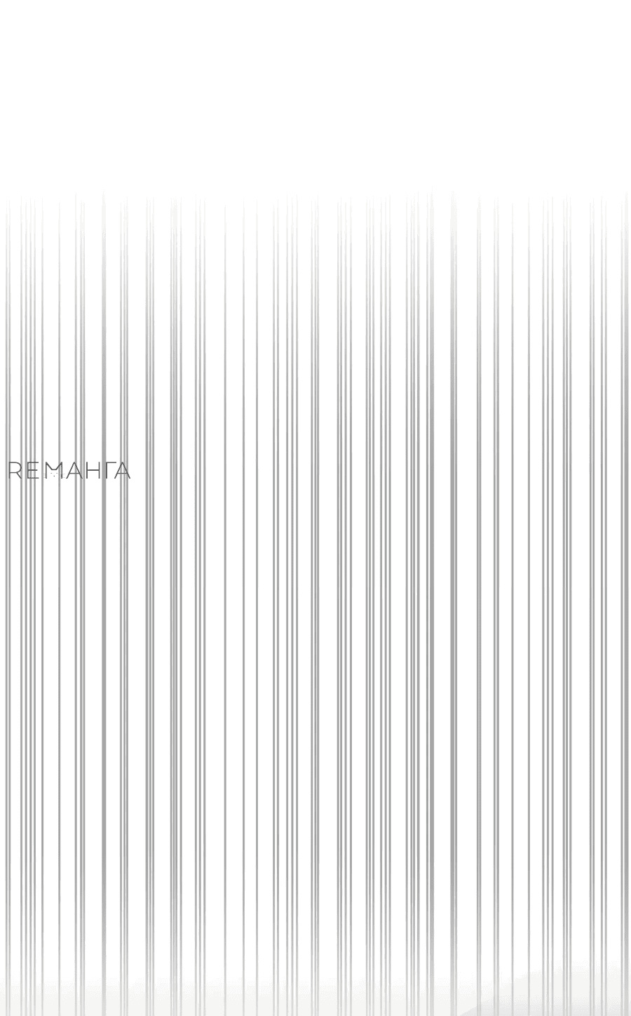 Манга Джентльменская лига - Глава 5 Страница 53