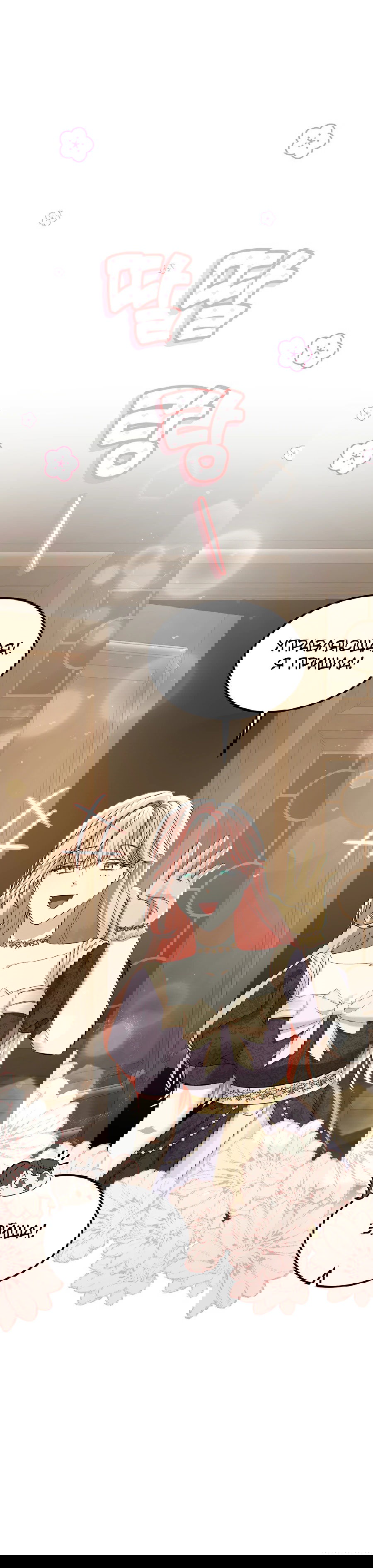 Манга Джентльменская лига - Глава 5 Страница 88