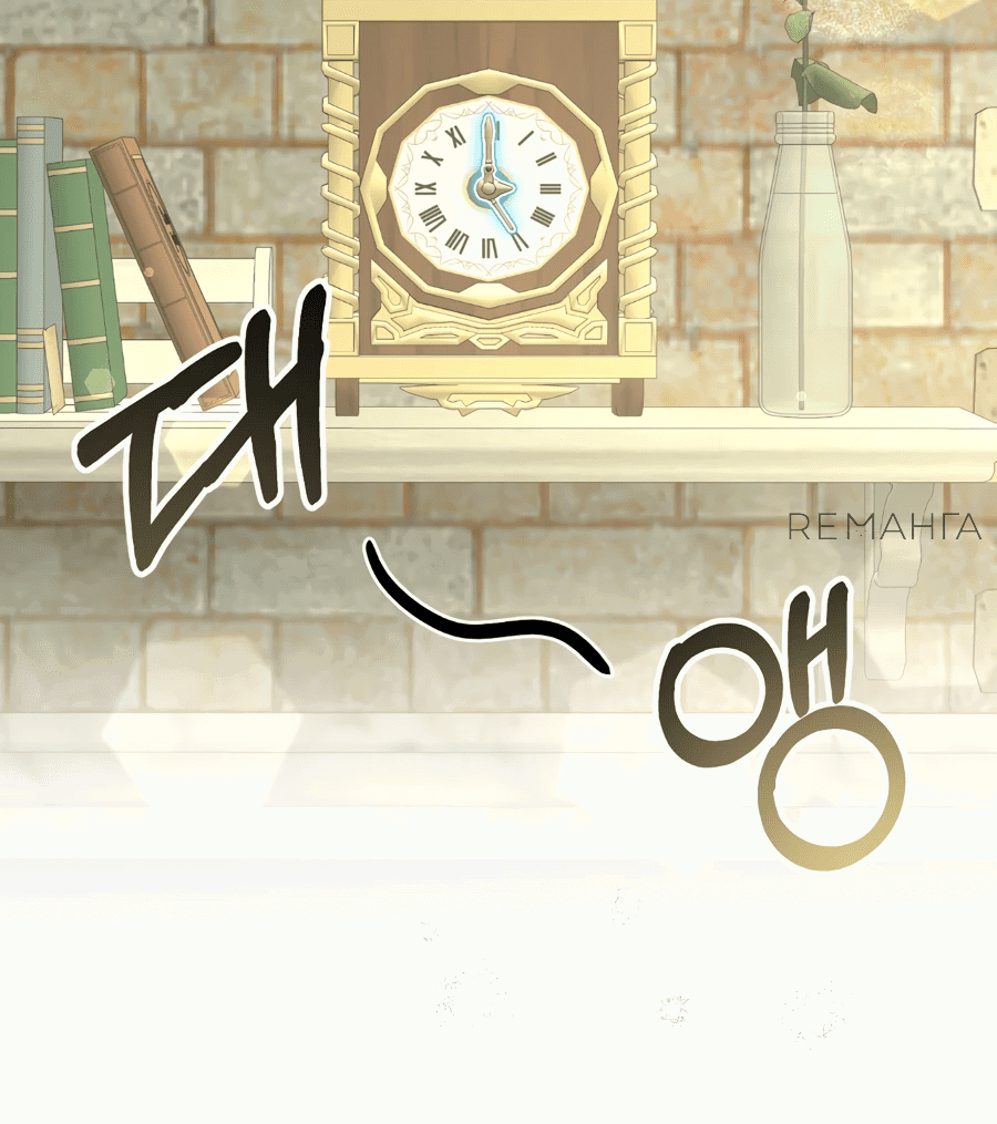 Манга Джентльменская лига - Глава 5 Страница 67