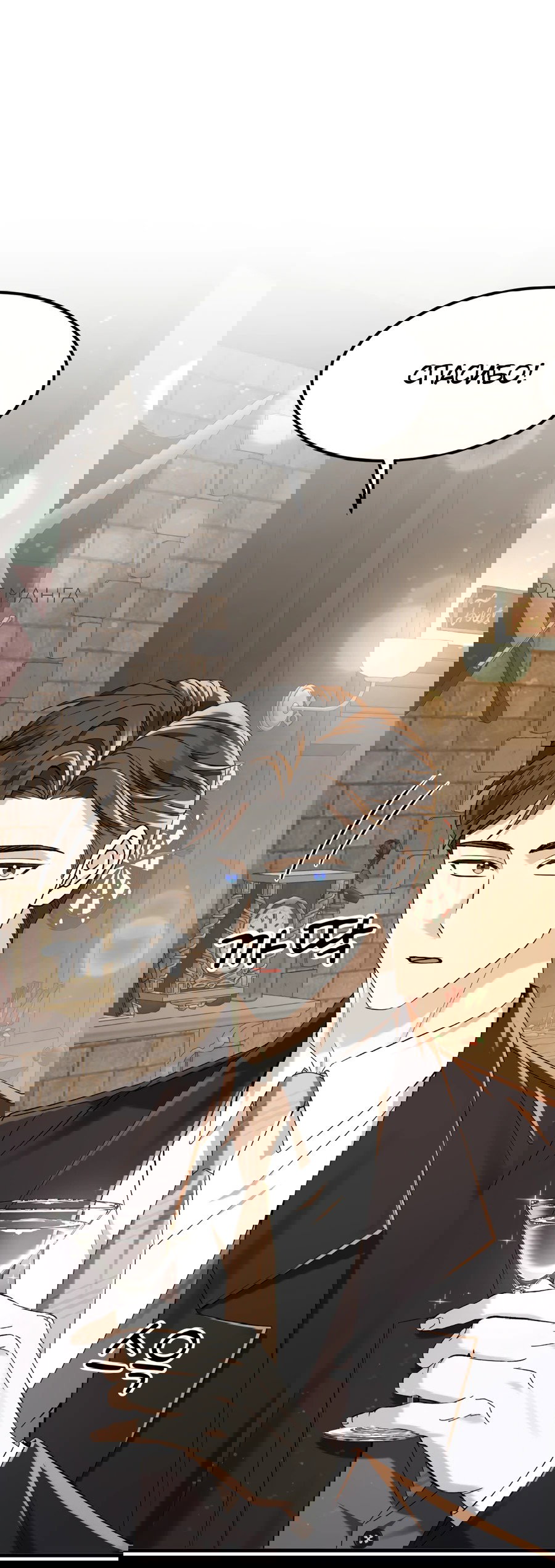 Манга Джентльменская лига - Глава 5 Страница 18