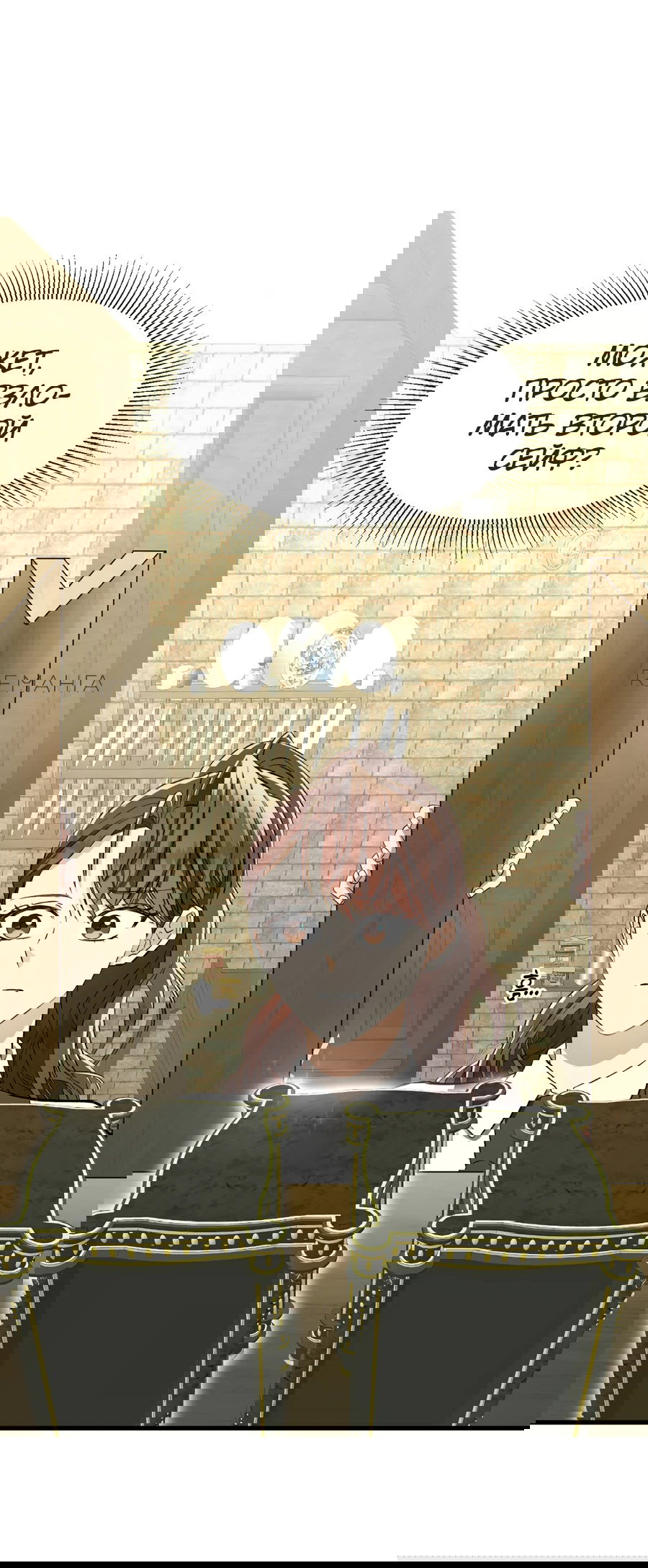 Манга Джентльменская лига - Глава 5 Страница 57