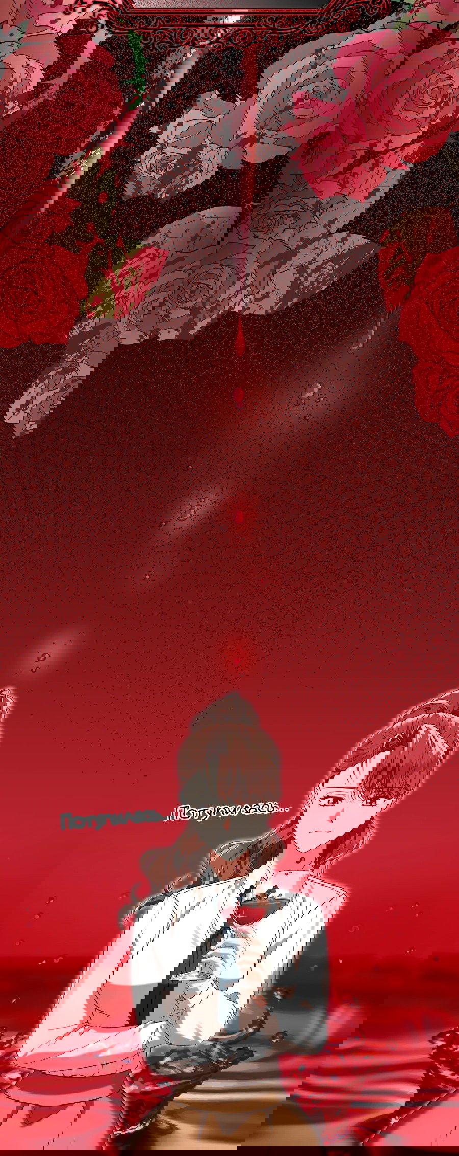 Манга Джентльменская лига - Глава 5 Страница 25