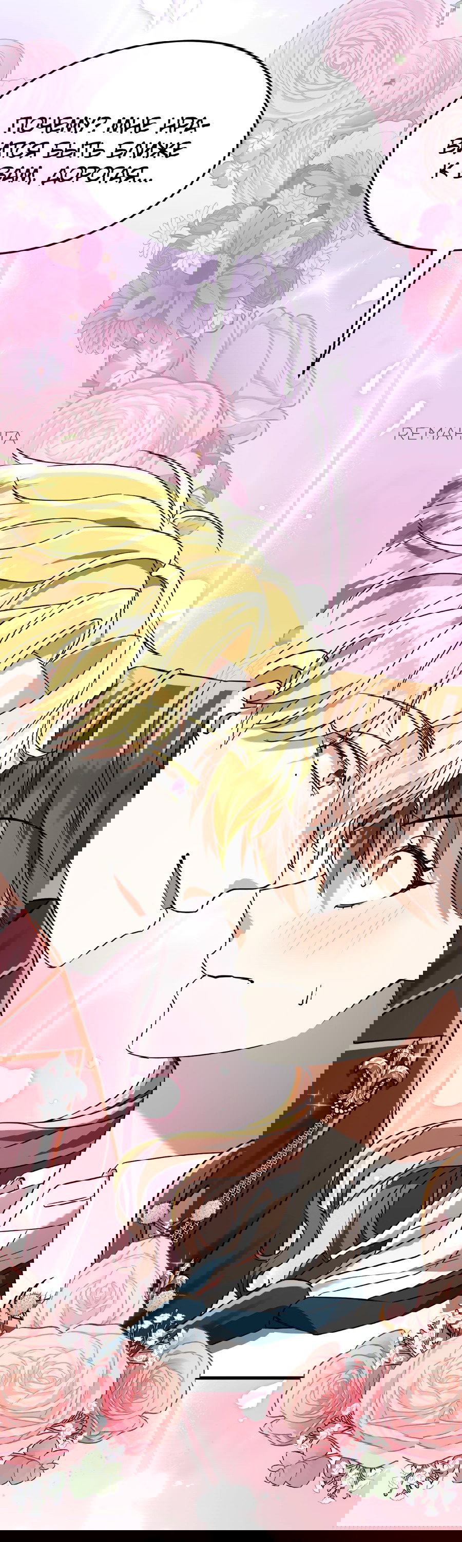 Манга Джентльменская лига - Глава 4 Страница 64