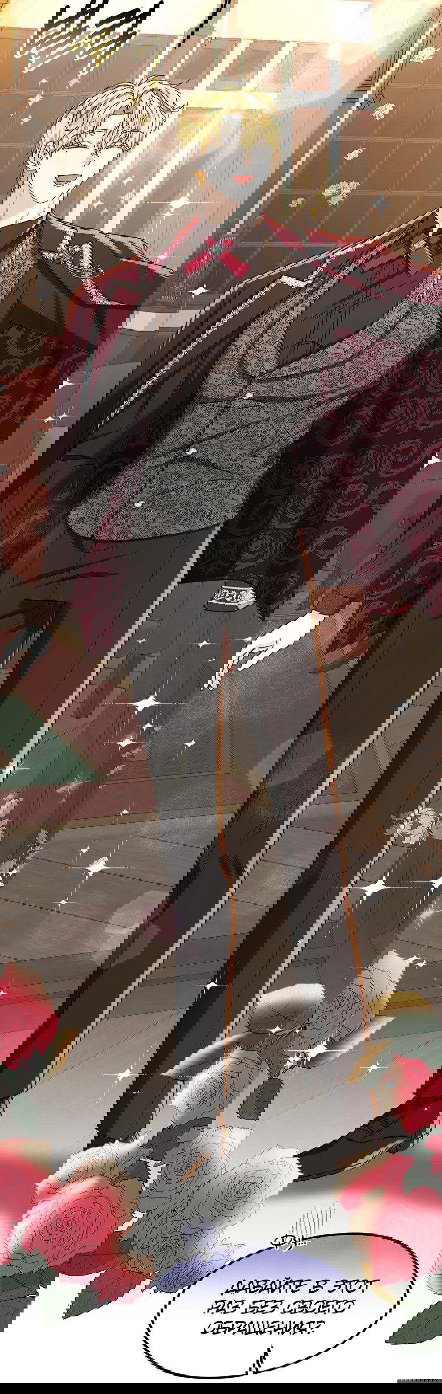 Манга Джентльменская лига - Глава 4 Страница 54