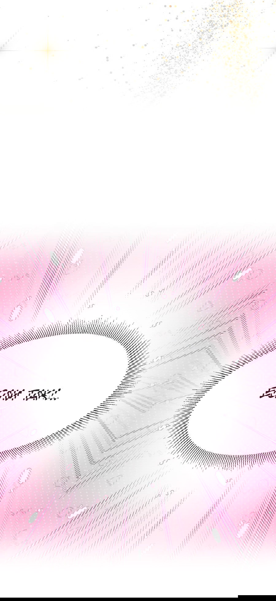 Манга Джентльменская лига - Глава 4 Страница 13