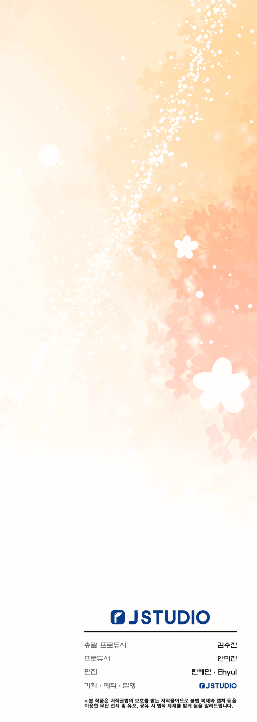 Манга Джентльменская лига - Глава 4 Страница 97