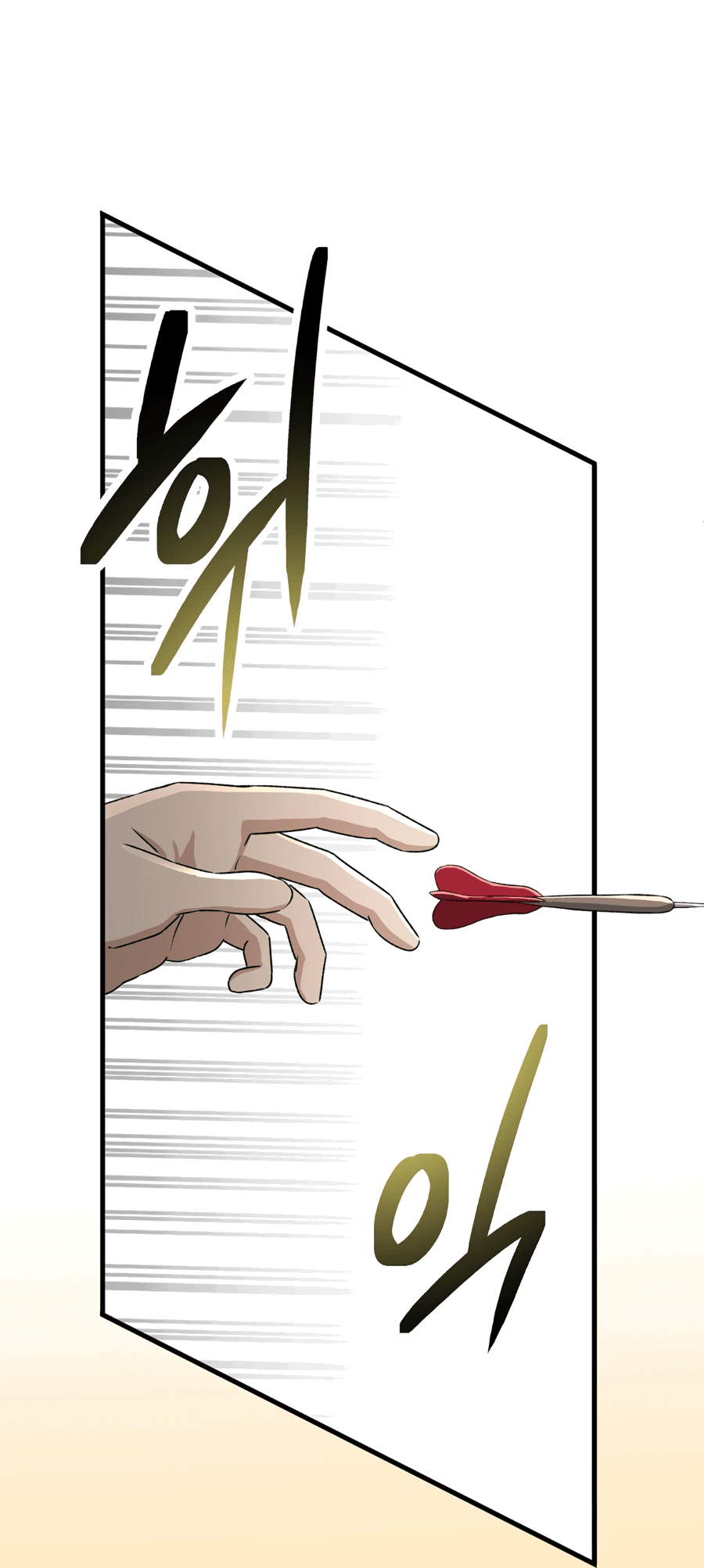 Манга Джентльменская лига - Глава 4 Страница 42