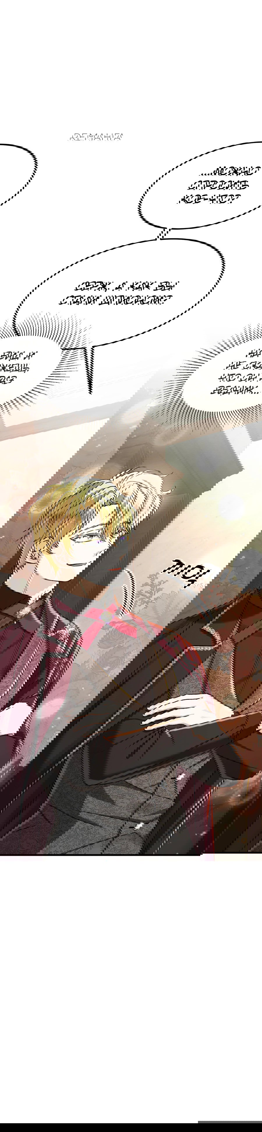 Манга Джентльменская лига - Глава 4 Страница 58