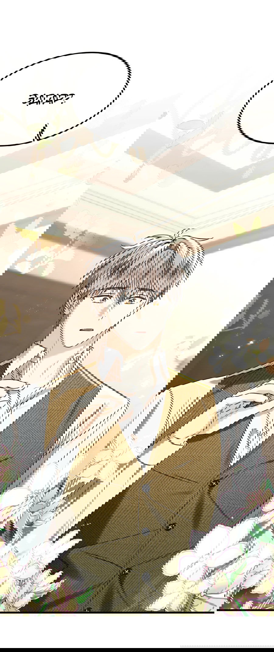 Манга Джентльменская лига - Глава 4 Страница 75