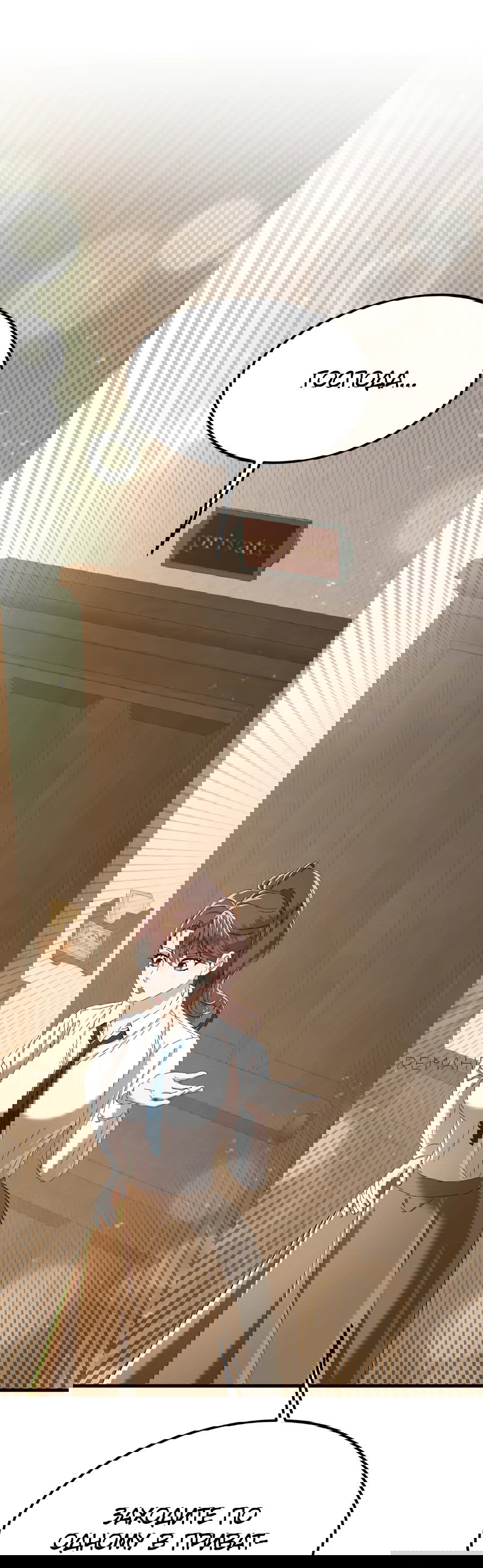 Манга Джентльменская лига - Глава 4 Страница 14