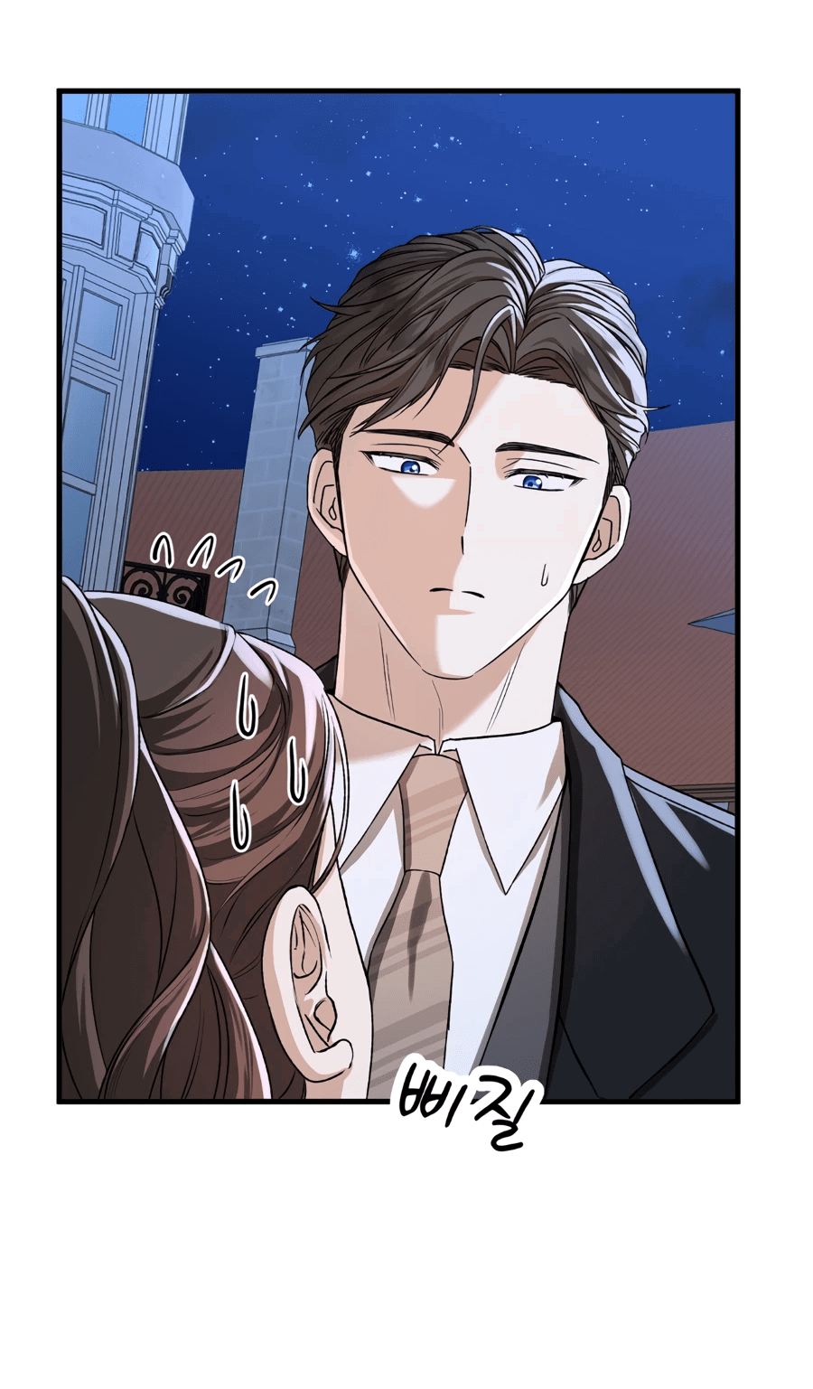 Манга Джентльменская лига - Глава 3 Страница 26