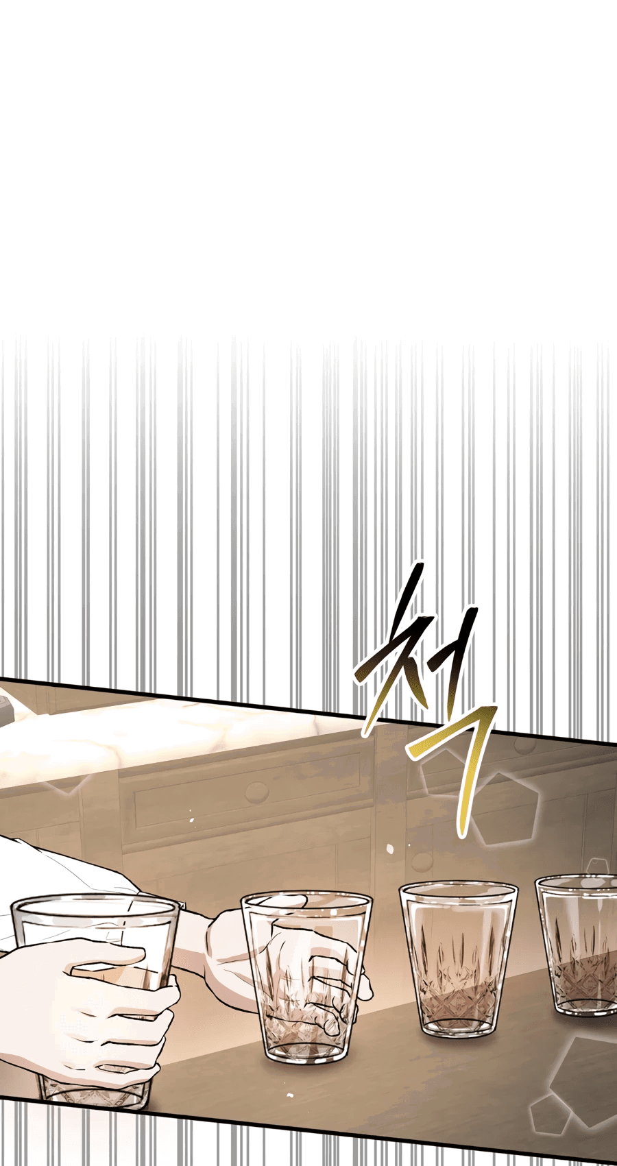 Манга Джентльменская лига - Глава 3 Страница 5