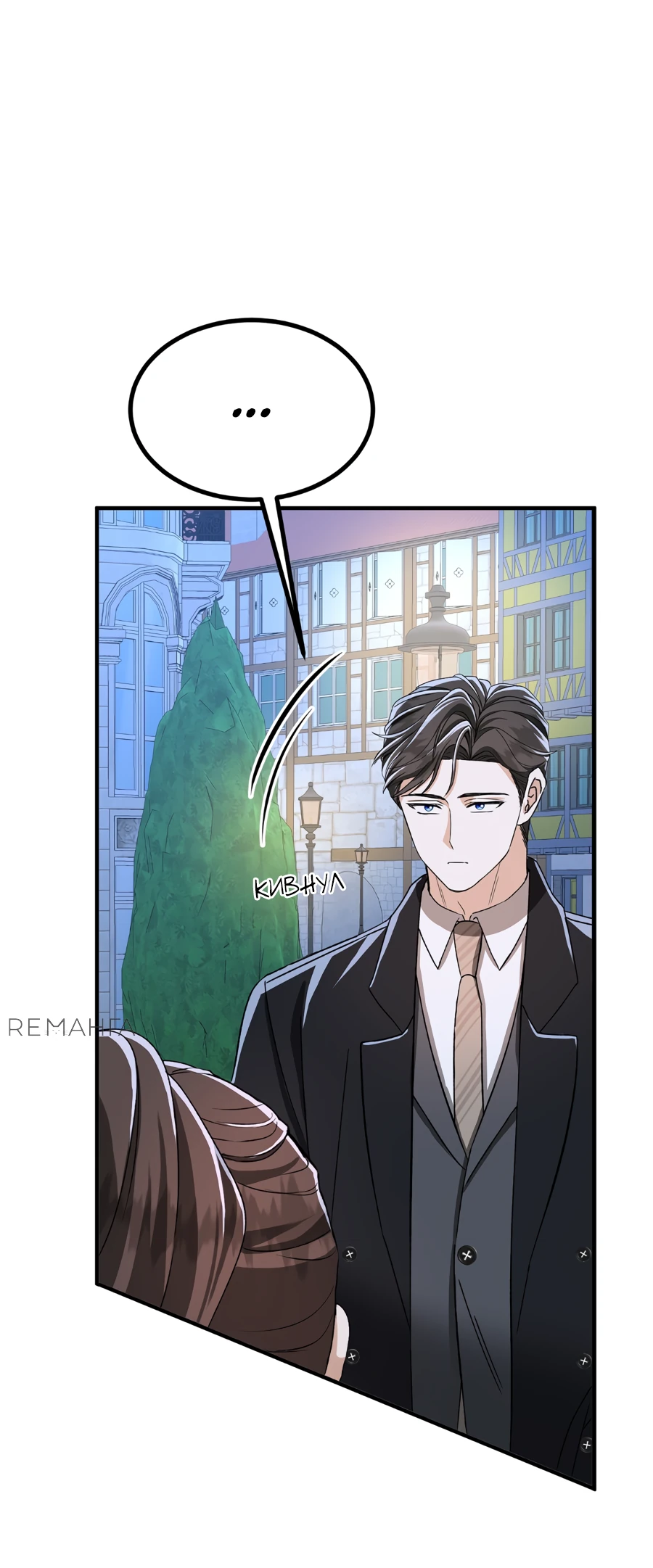 Манга Джентльменская лига - Глава 3 Страница 29