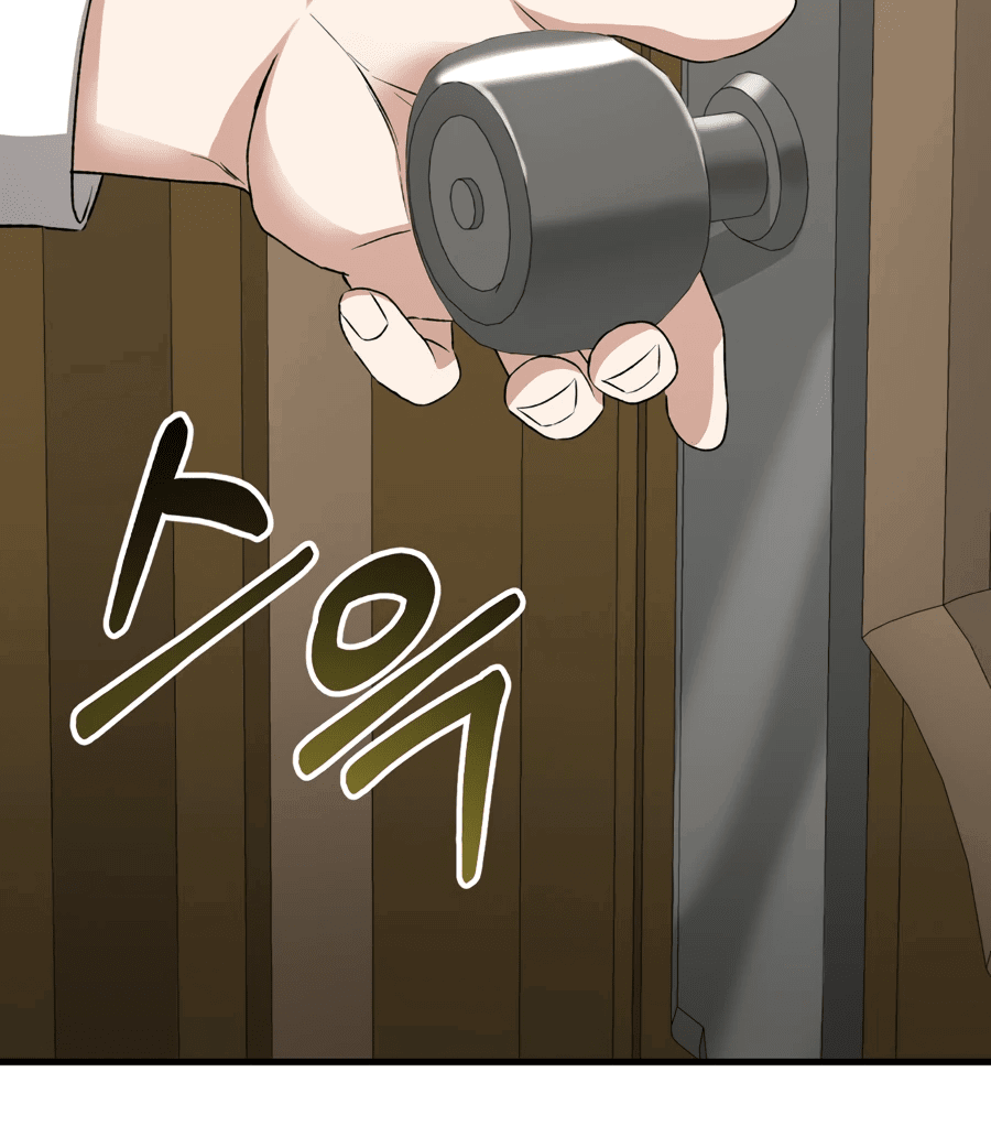 Манга Джентльменская лига - Глава 3 Страница 86