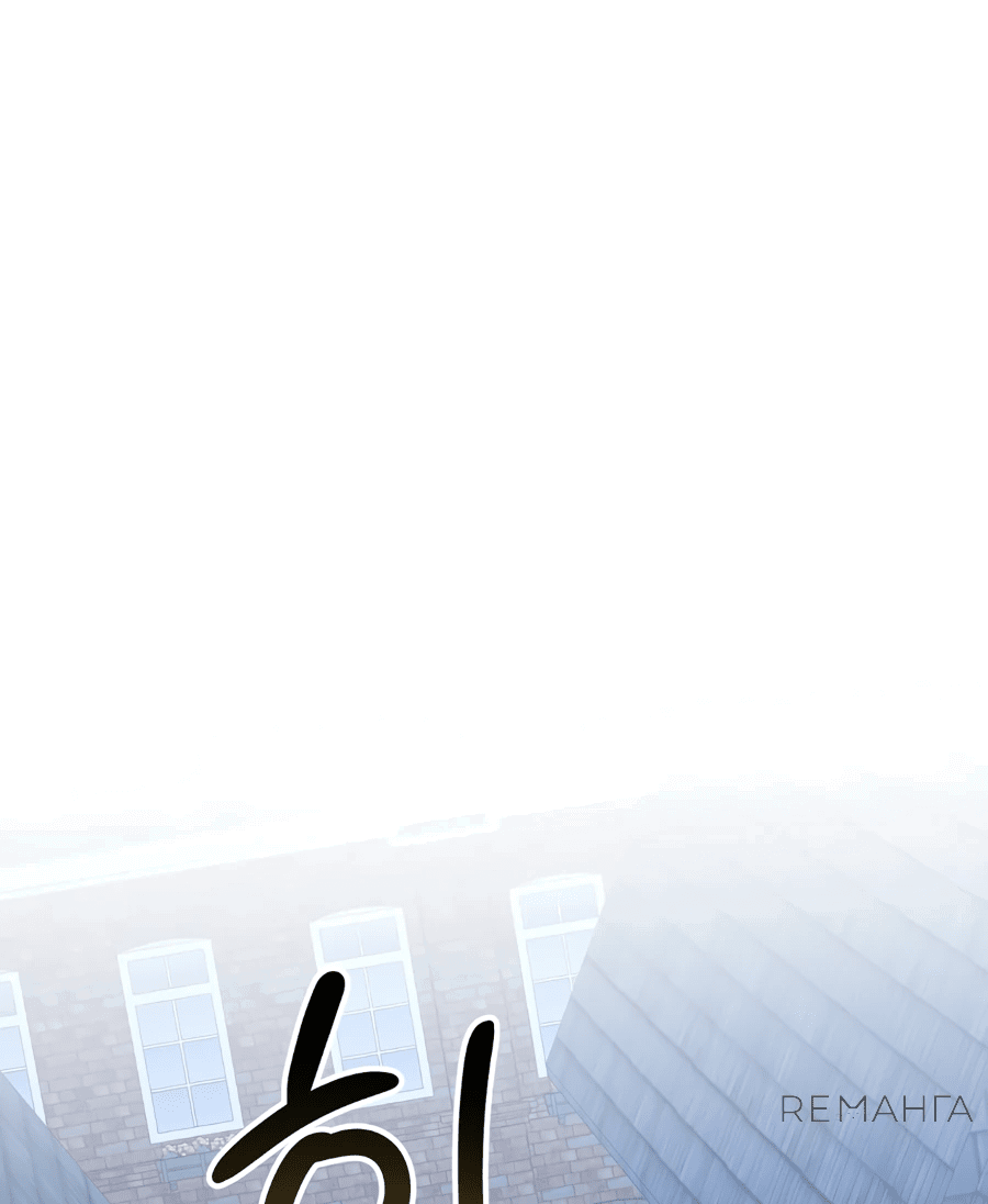 Манга Джентльменская лига - Глава 3 Страница 40