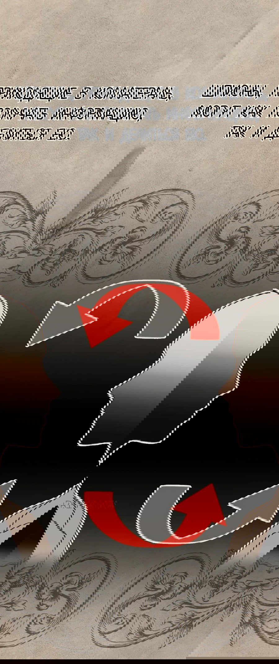 Манга Джентльменская лига - Глава 3 Страница 96