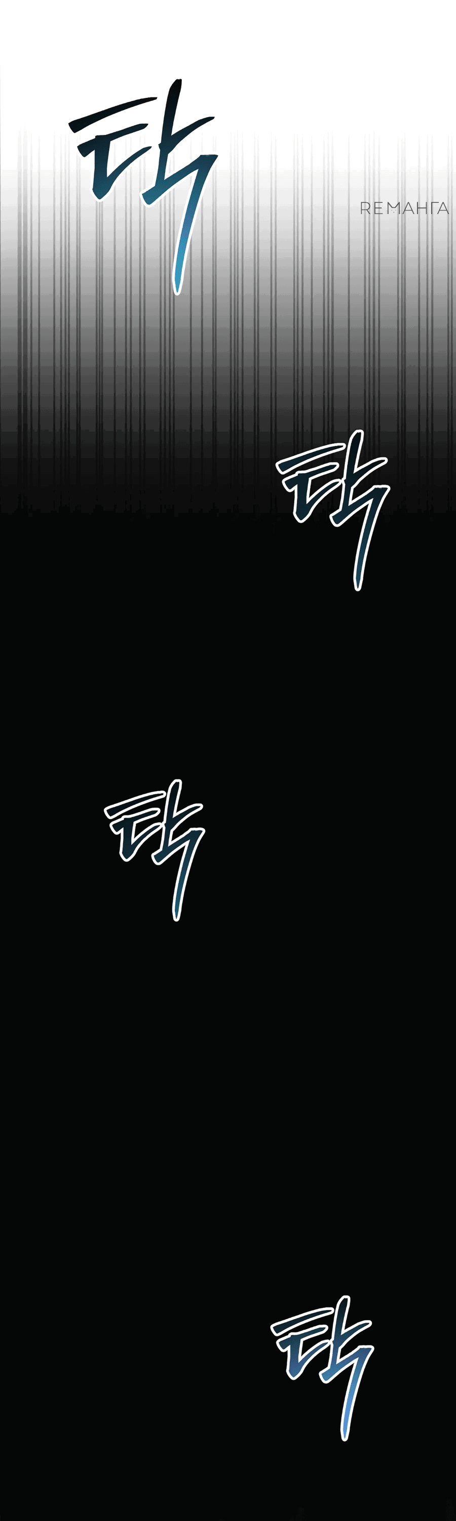 Манга Джентльменская лига - Глава 3 Страница 45