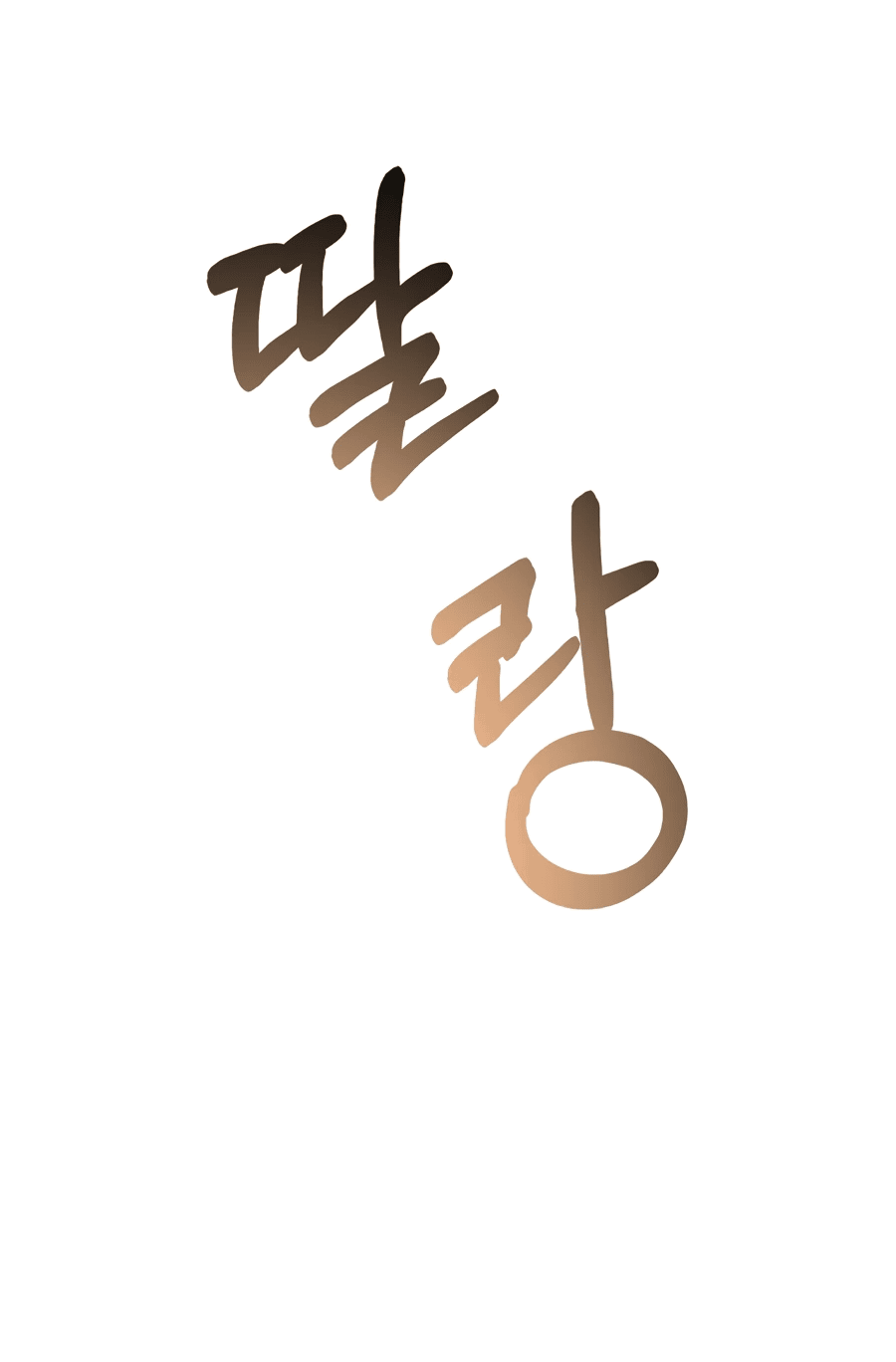 Манга Джентльменская лига - Глава 2 Страница 13