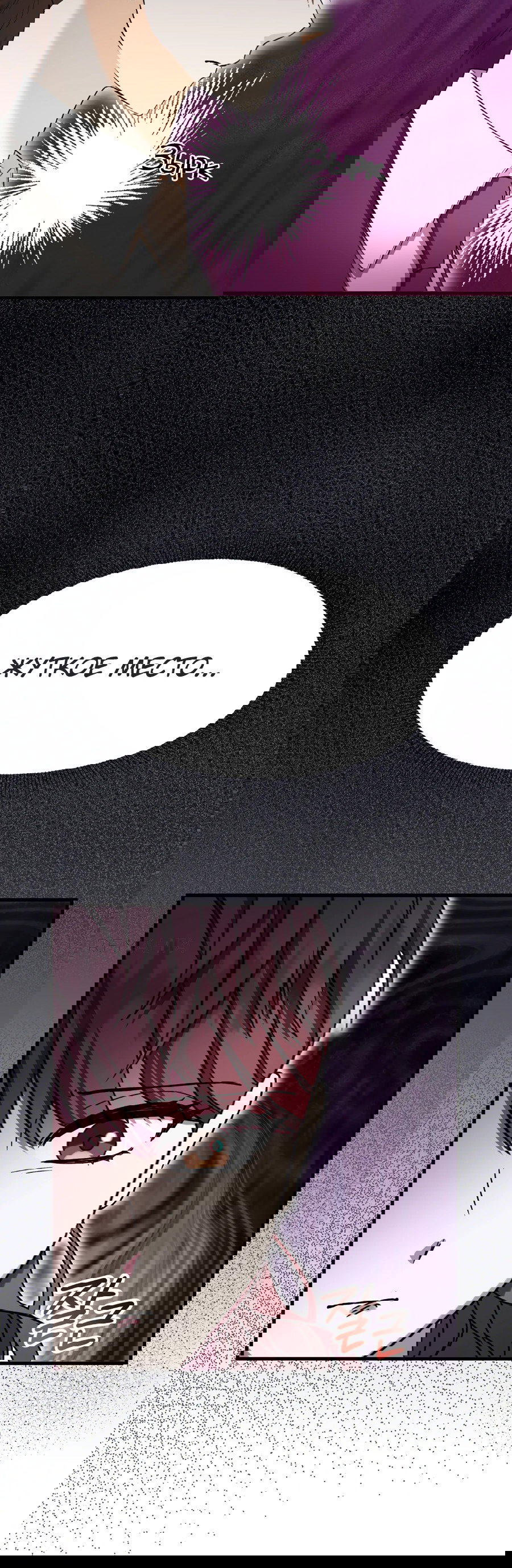 Манга Джентльменская лига - Глава 2 Страница 11