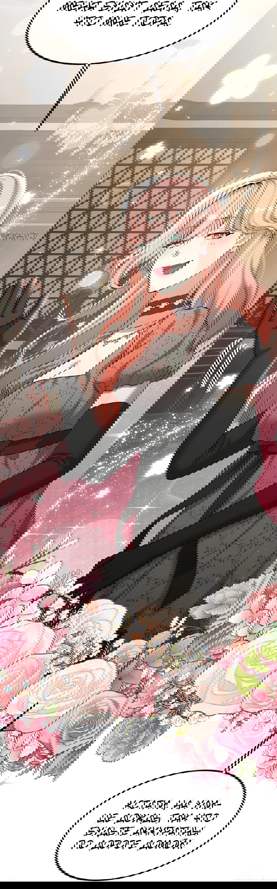 Манга Джентльменская лига - Глава 2 Страница 28