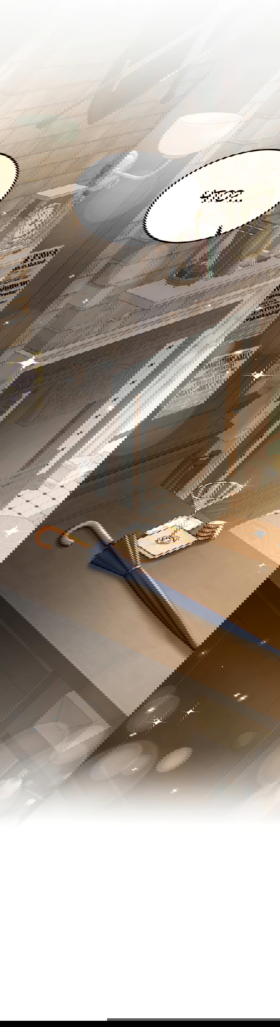 Манга Джентльменская лига - Глава 2 Страница 38