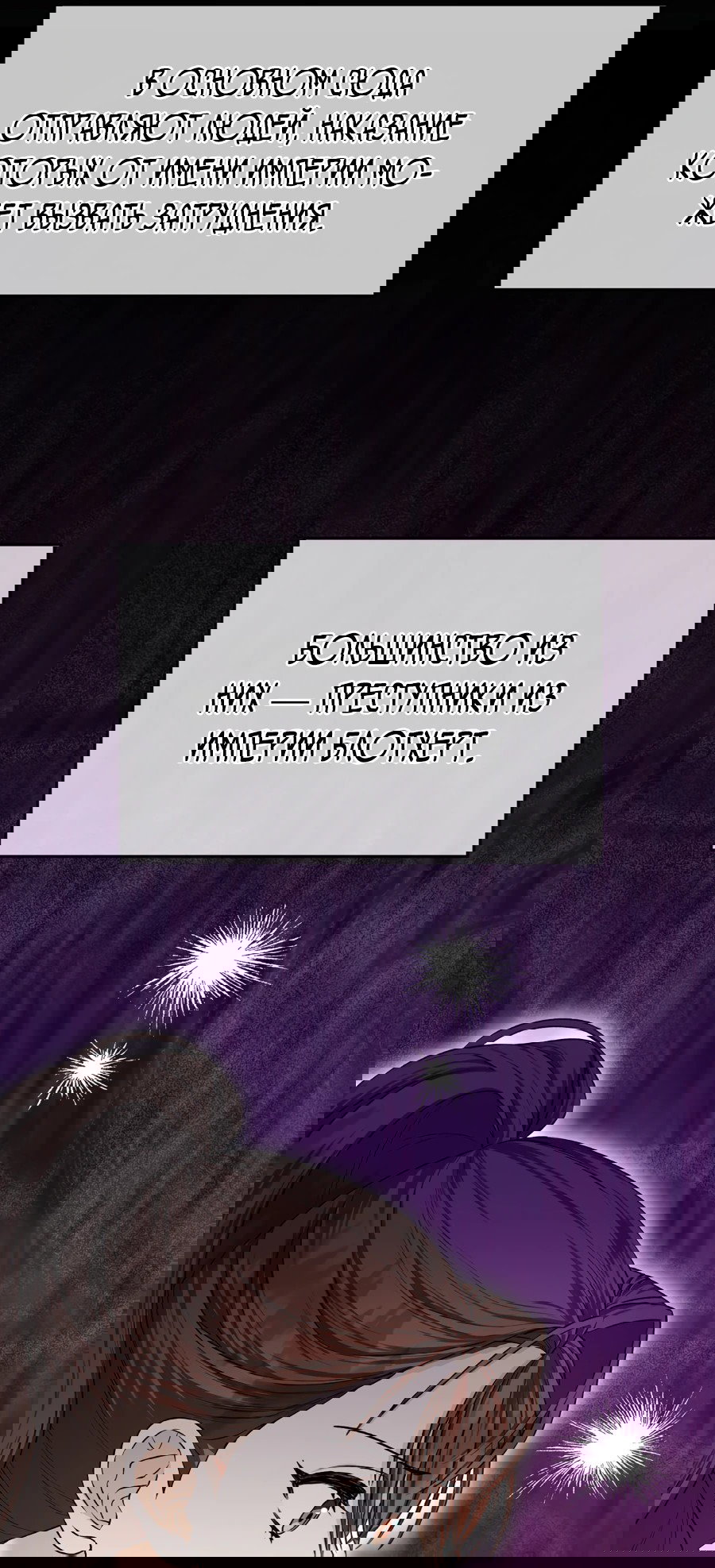 Манга Джентльменская лига - Глава 2 Страница 10