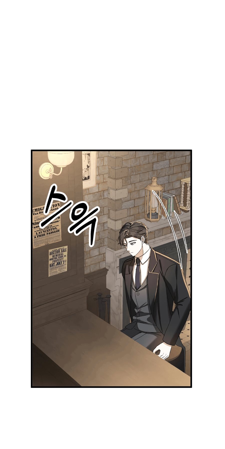 Манга Джентльменская лига - Глава 2 Страница 16