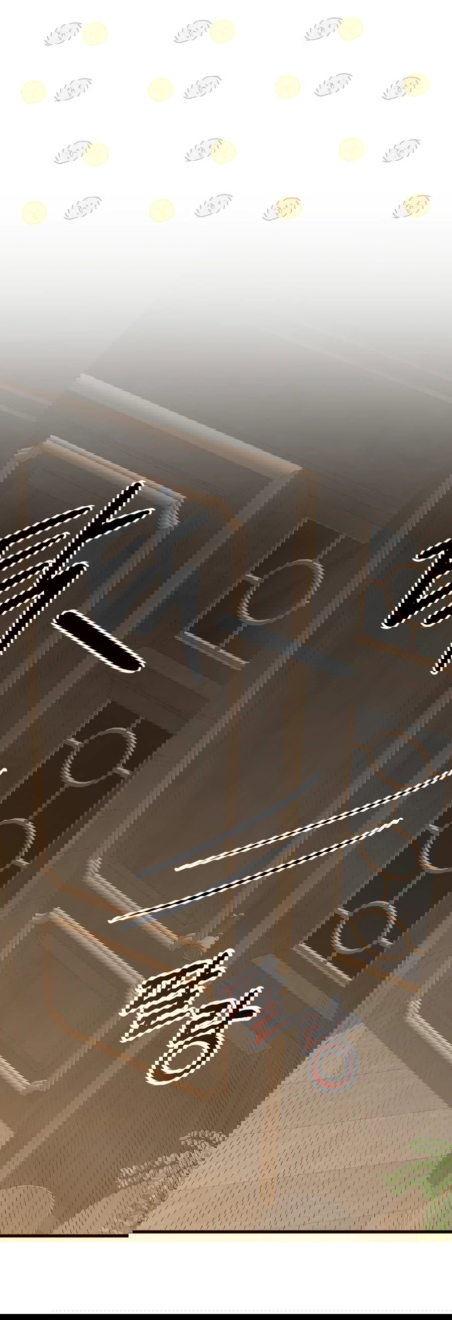 Манга Джентльменская лига - Глава 2 Страница 75