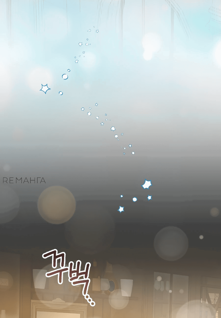 Манга Джентльменская лига - Глава 2 Страница 31