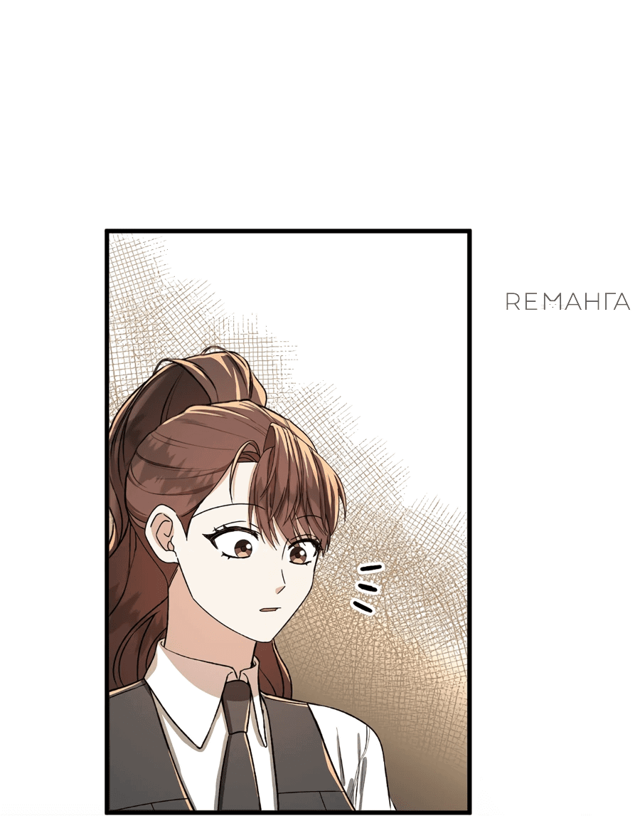 Манга Джентльменская лига - Глава 2 Страница 37