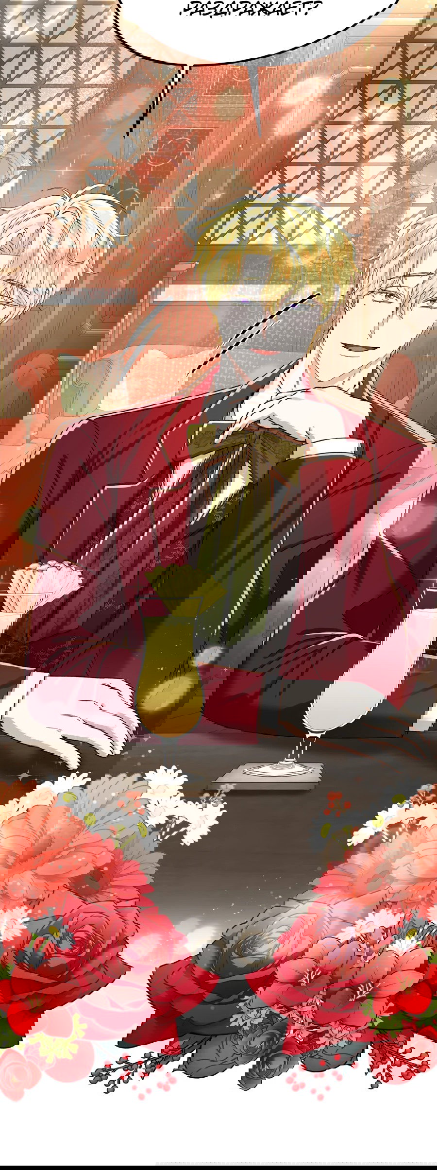 Манга Джентльменская лига - Глава 2 Страница 50