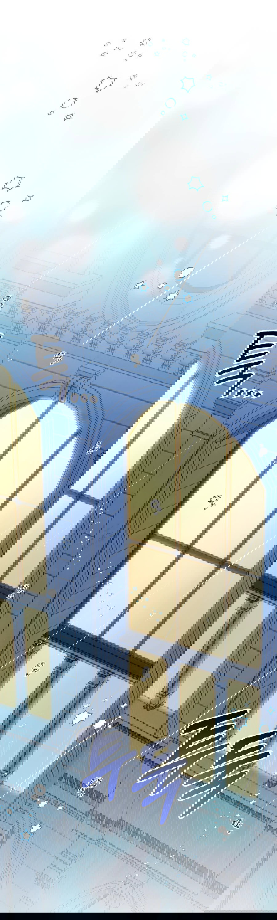 Манга Джентльменская лига - Глава 2 Страница 30