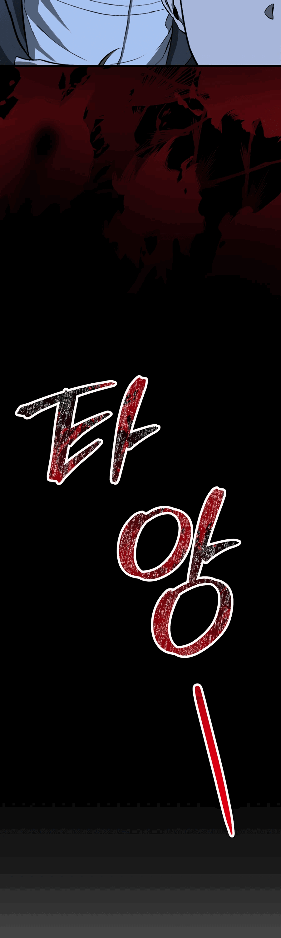 Манга Джентльменская лига - Глава 1 Страница 11