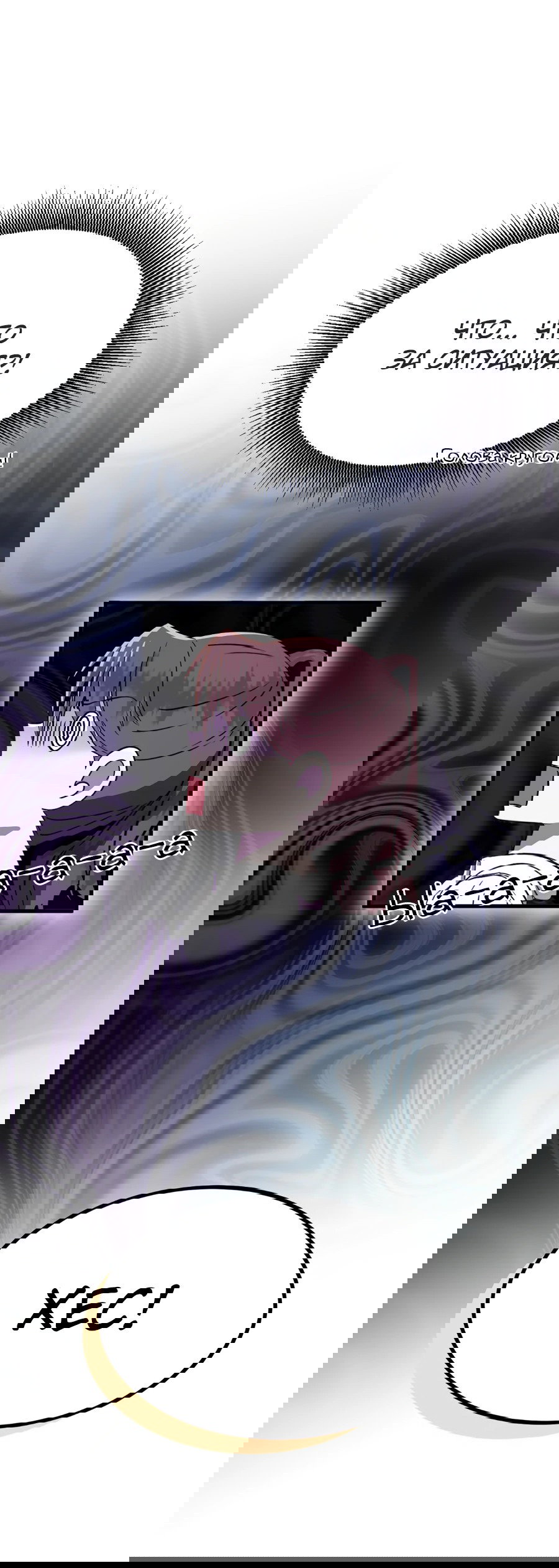 Манга Джентльменская лига - Глава 1 Страница 30