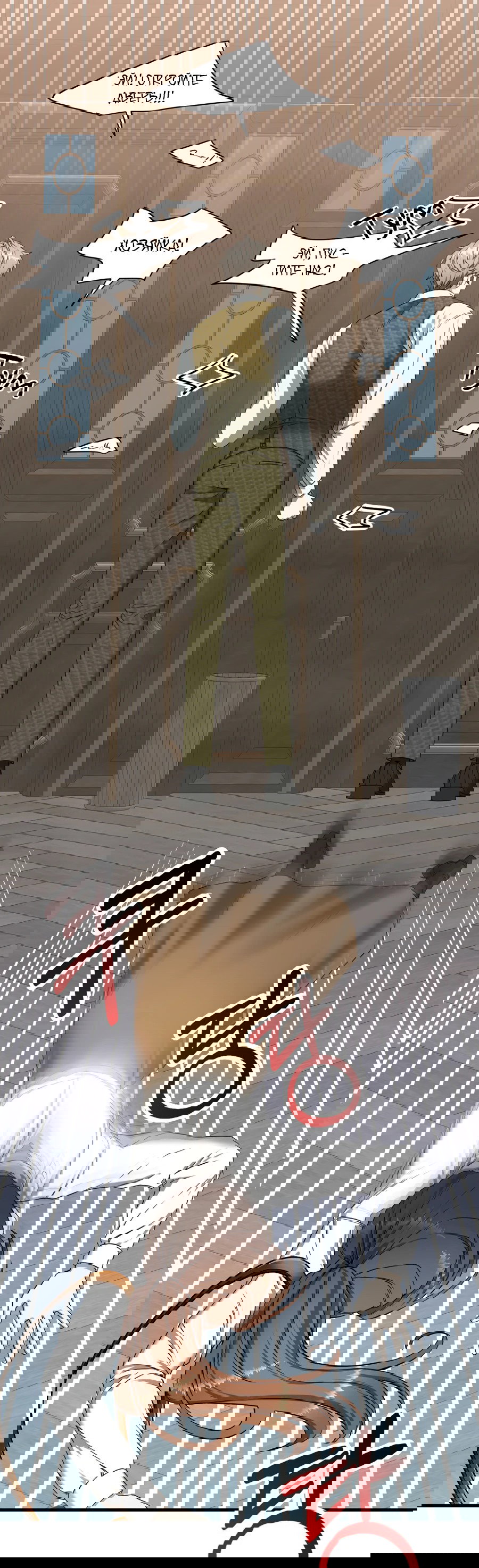 Манга Джентльменская лига - Глава 1 Страница 46