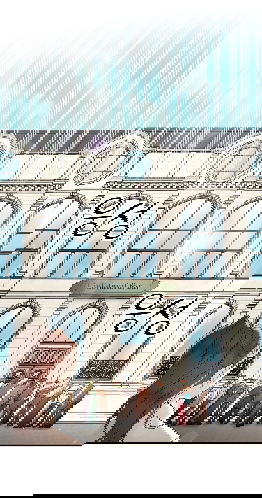 Манга Джентльменская лига - Глава 1 Страница 26