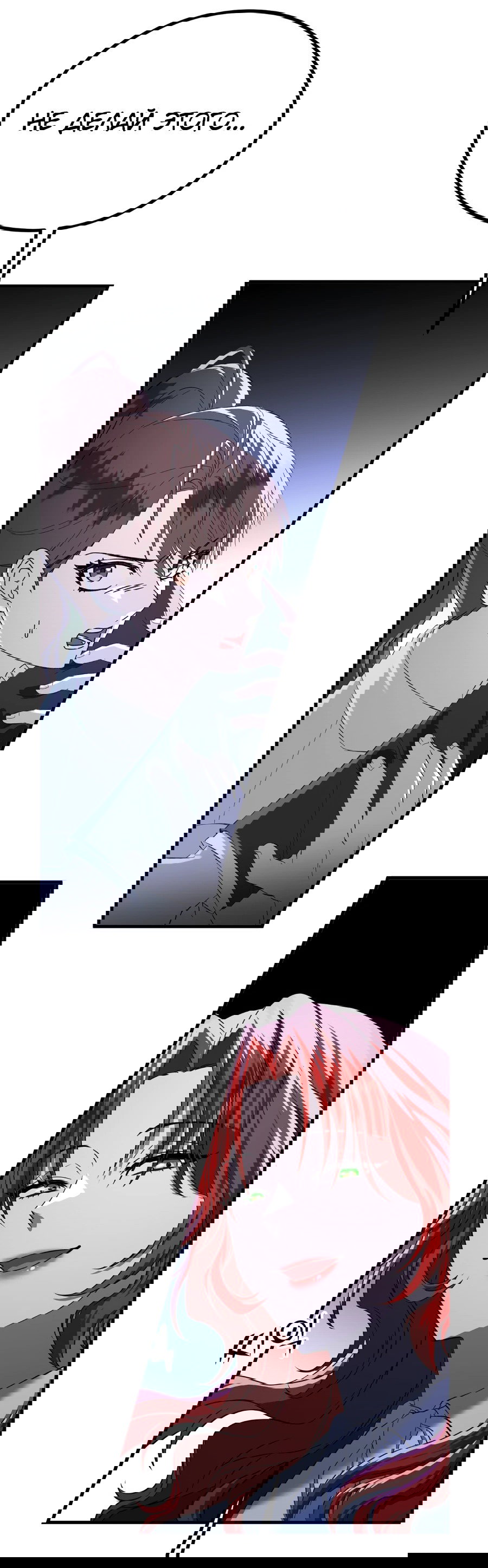 Манга Джентльменская лига - Глава 1 Страница 3