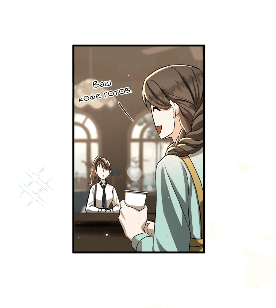 Манга Джентльменская лига - Глава 1 Страница 17