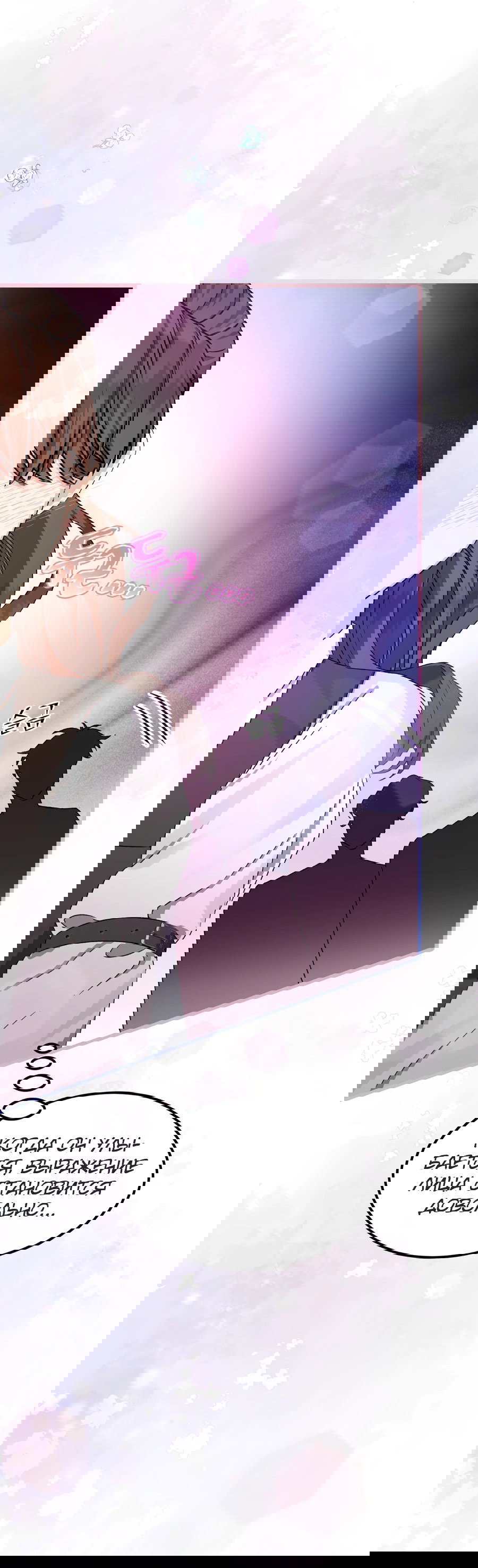 Манга Джентльменская лига - Глава 0 Страница 32