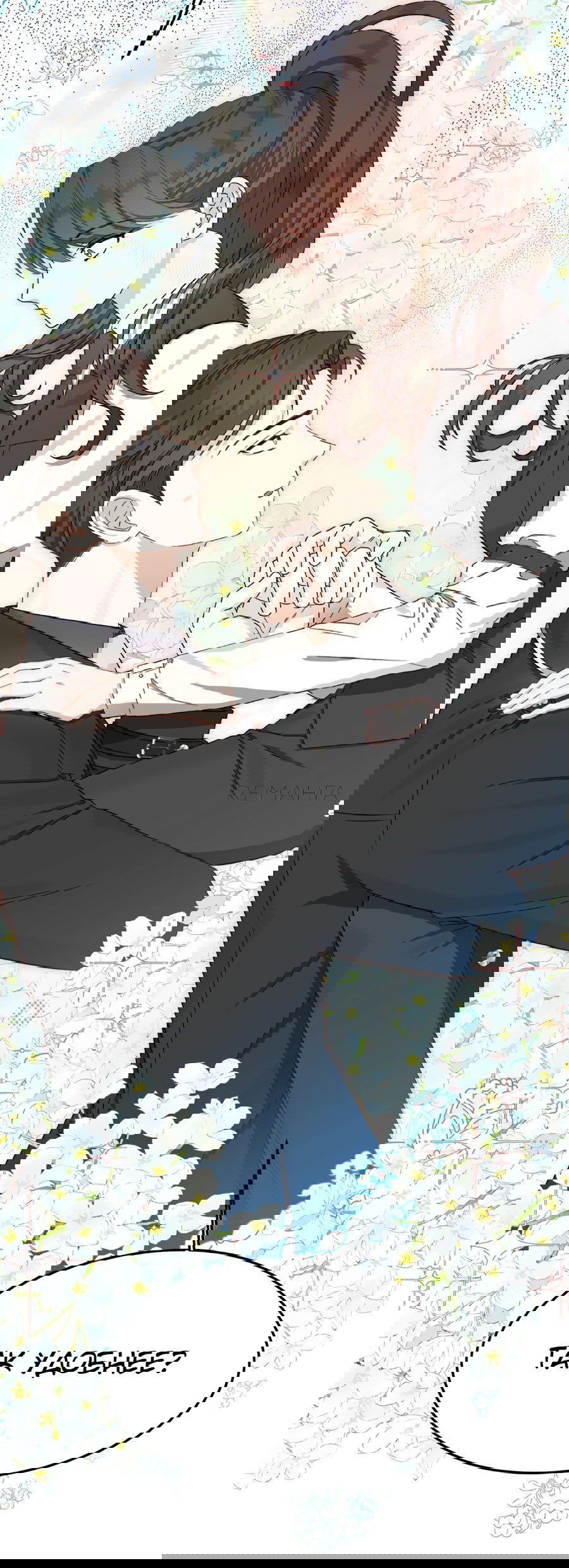 Манга Джентльменская лига - Глава 0 Страница 28